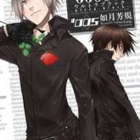  ����� 000000 ~ Ultra Black <small>Story & Art</small> 